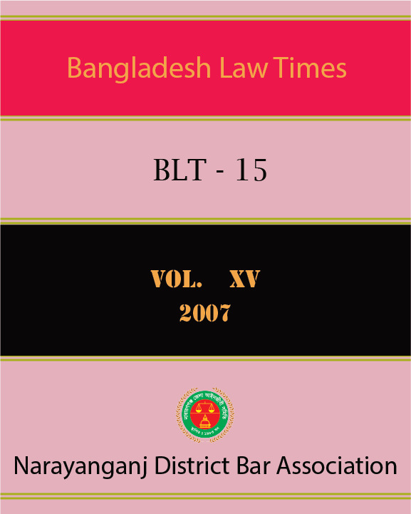 BLT-15 Vol-XV